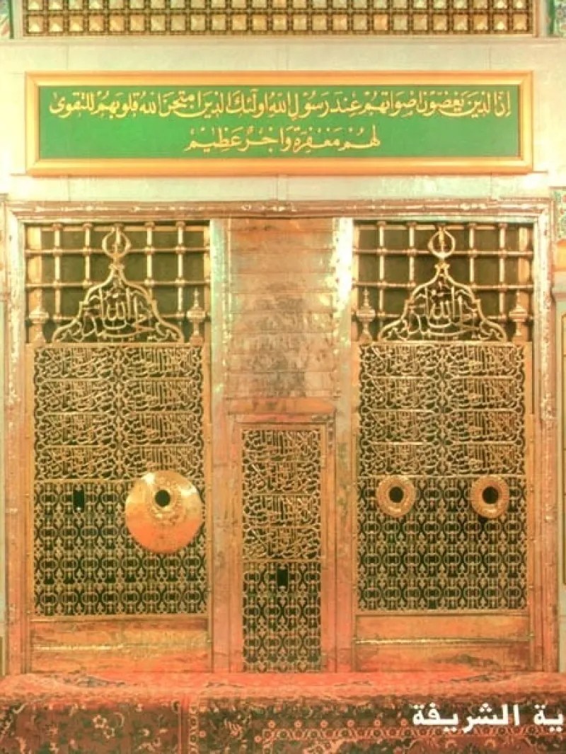 ملامح تربوية في بيت النبوة