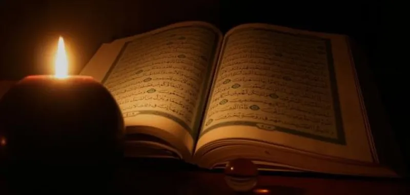المناجاة