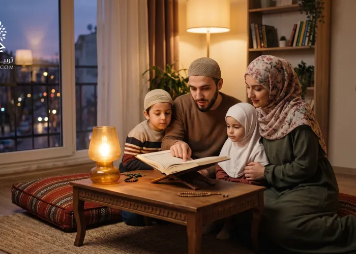 بيتك ليس مكانًا تسكنه.. بل قبلةٌ تُربّي فيها جيلًا