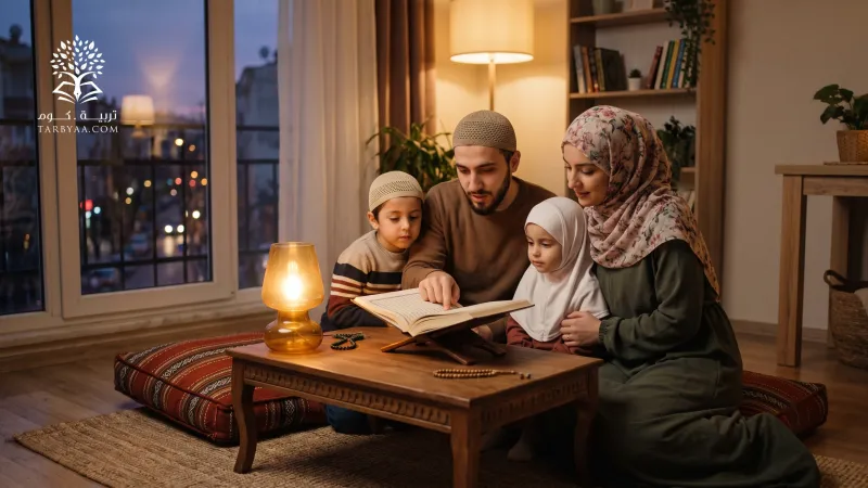 بيتك ليس مكانًا تسكنه.. بل قبلةٌ تُربّي فيها جيلًا