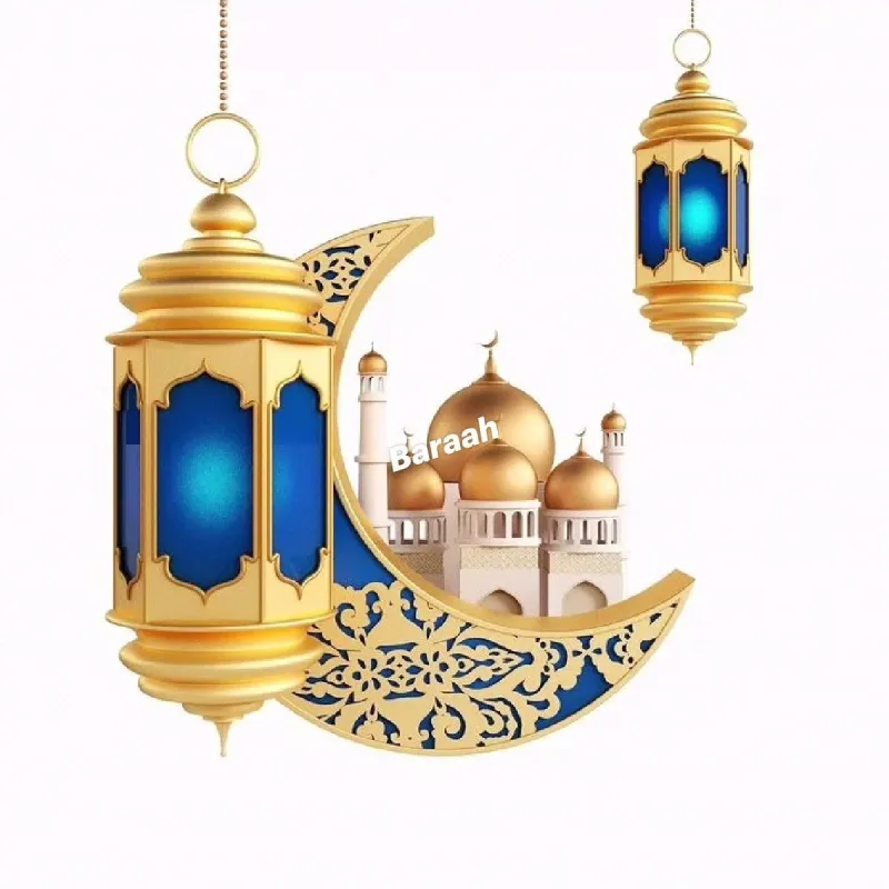 اصنع ذاتك في رمضان
