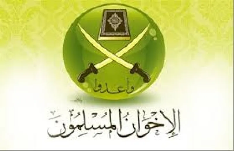 الإخوان المسلمون فكرة ومنهاجا وتطبيقا عمليا وواقعا سياسيا واجتماعيا