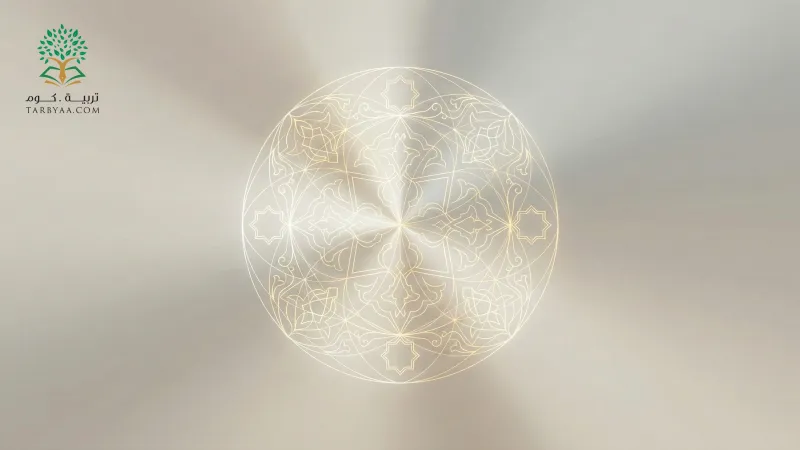 الأخوة الإنسانية