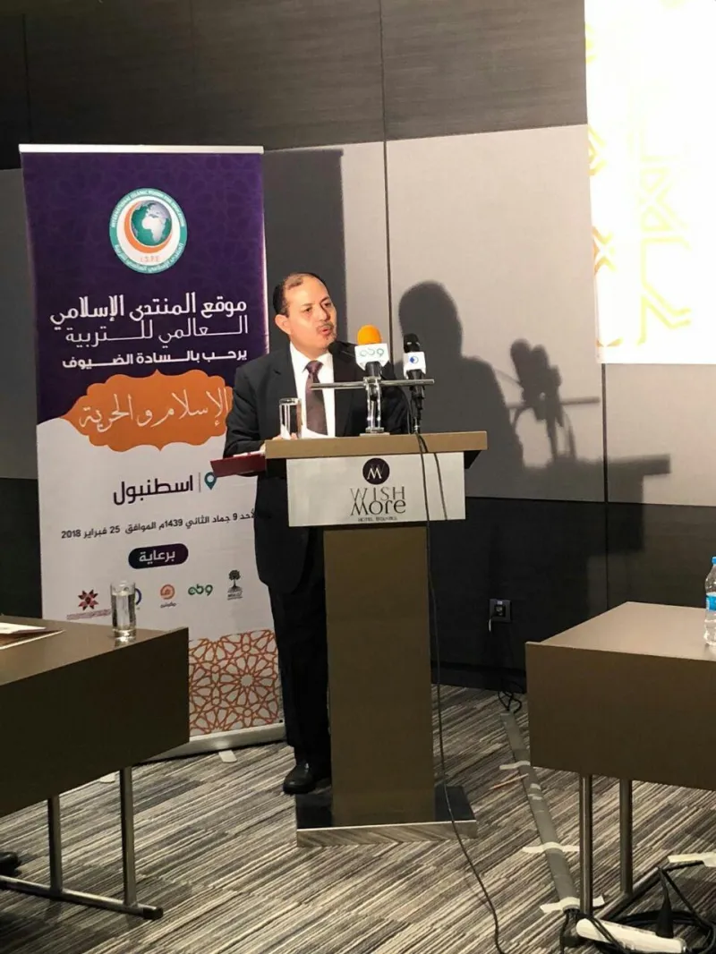 الحرية في فكر الإخوان والحركات الإسلامية المعاصرة