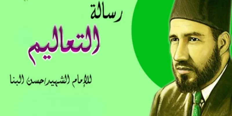 الإخلاص .. من رسالة التعاليم للإمام حسن البنا
