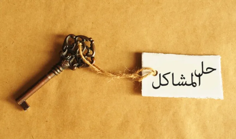 (4) أساليب التربية الجماعية (المشكلة)