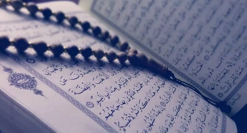 التربية الثقافية في القرآن