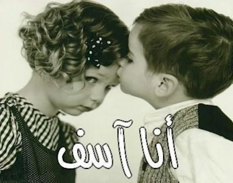 ثلاث كلمات لا غنًى عن تعليمها للطفل في سن مبكرة