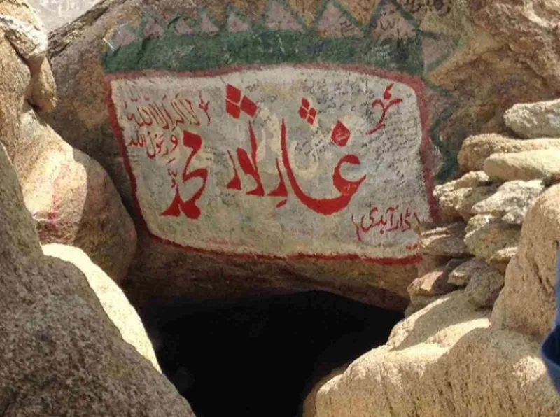 معاني الهجرة وأسبابها