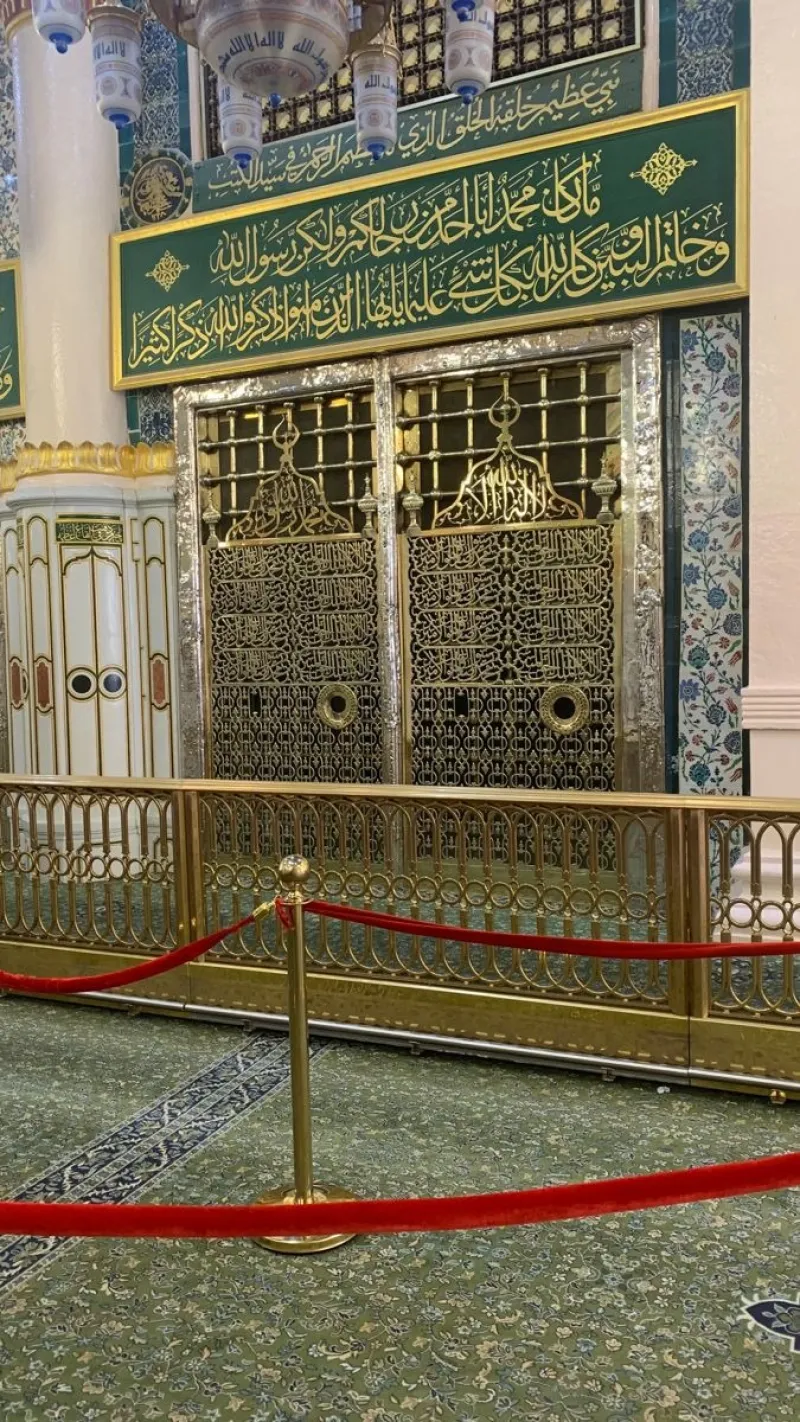 يوم العالم