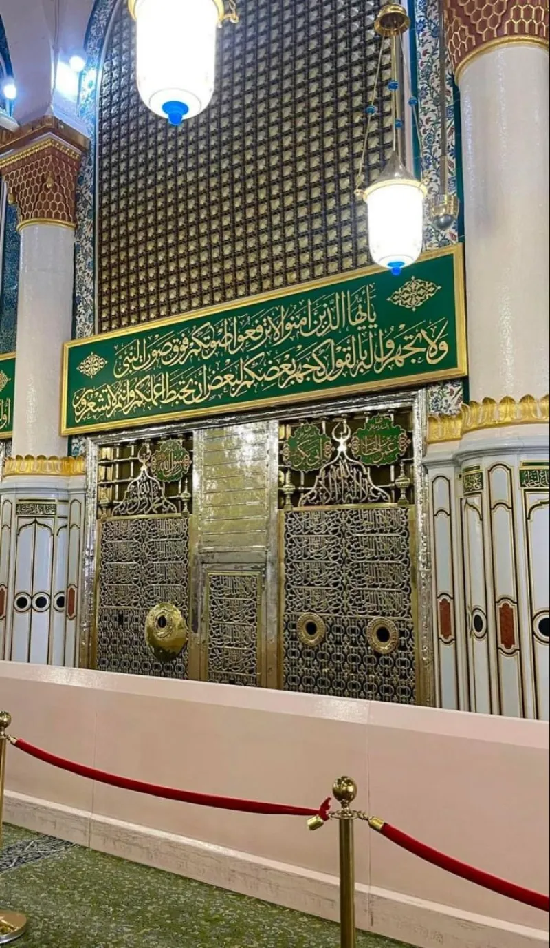 ذكرى مولد الرسول الأعظم