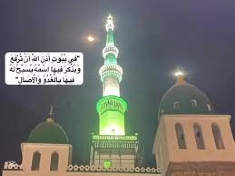 أدبيات المسجد وتعزيز الأمن الأسري