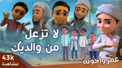 بيان من أ. إبراهيم منير يوضح ملابسات الأزمة الأخيرة في الجماعة حول  بعض الإخوة والأخوات حاولوا تجاوز لوائح جماعة الإخوان