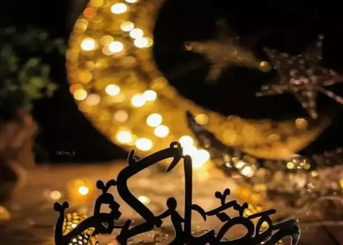 اصنع ذاتك في رمضان