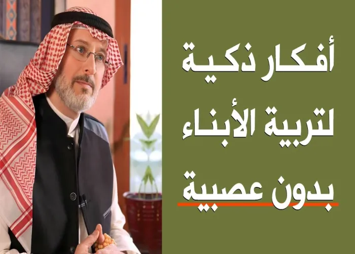 كلمة القائم بأعمال المرشد العام في الذكرى الـ 73 للإمام البنا