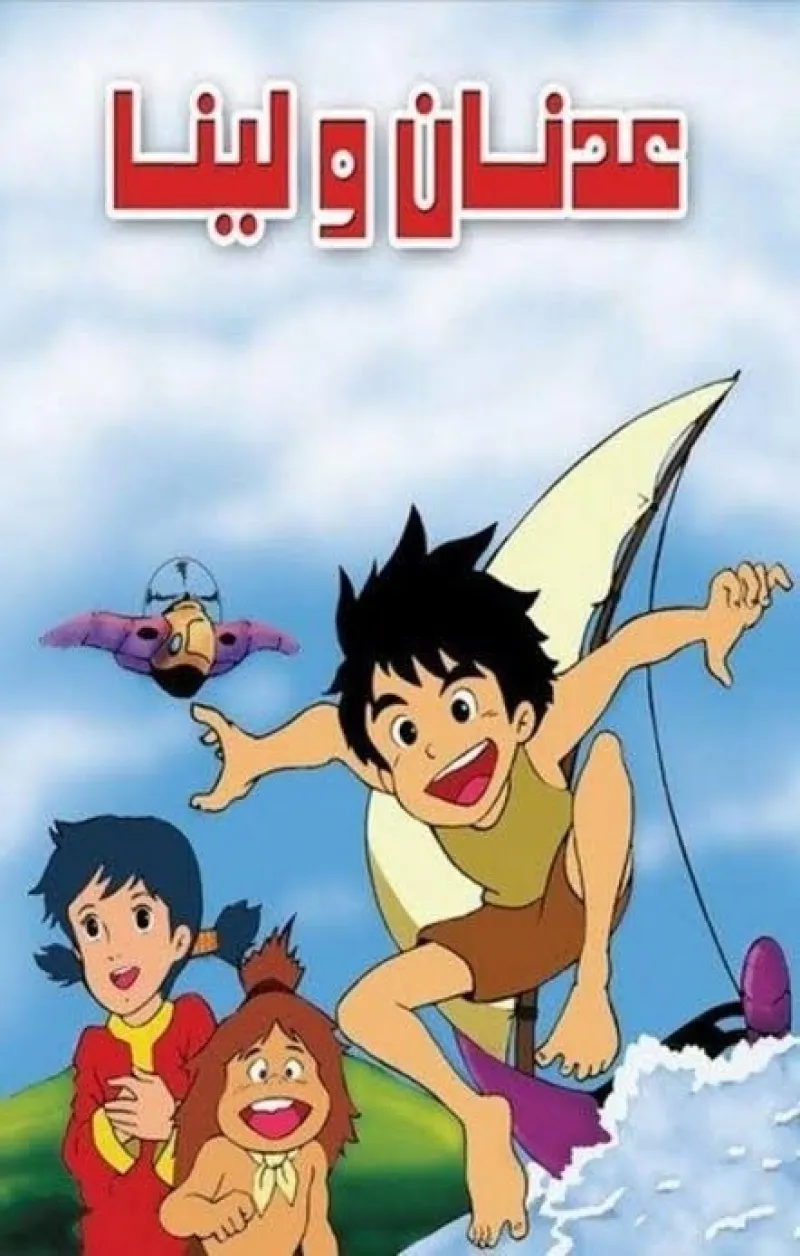 أفلام الكرتون وخطرها على الهوية